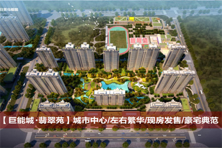 龙都龙都现代城5室3厅2卫86万120m2出售